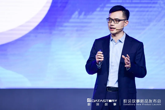2022從“新”出發(fā)，數(shù)說故事新品發(fā)布會(huì)，煥新啟航！