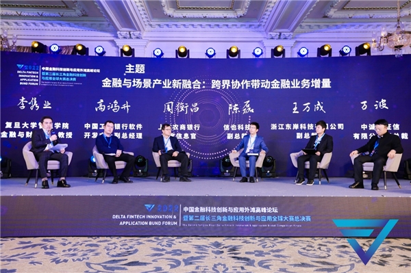 信也科技榮獲長三角金融科技創(chuàng)新與應(yīng)用全球大賽三項大獎