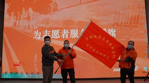 貨拉拉成立深圳抗疫志愿者服務(wù)隊(duì)，倡議平臺(tái)司機(jī)參與疫情防控志愿服務(wù)