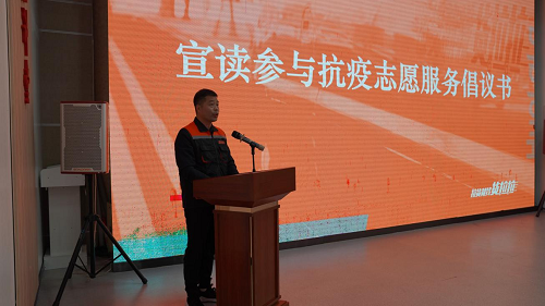 貨拉拉成立深圳抗疫志愿者服務(wù)隊(duì)，倡議平臺(tái)司機(jī)參與疫情防控志愿服務(wù)