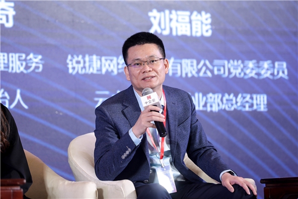 銳捷網(wǎng)絡(luò)：博鰲企業(yè)論壇閉幕，銳捷云桌面IDV一體機榮獲“匠心產(chǎn)品獎”