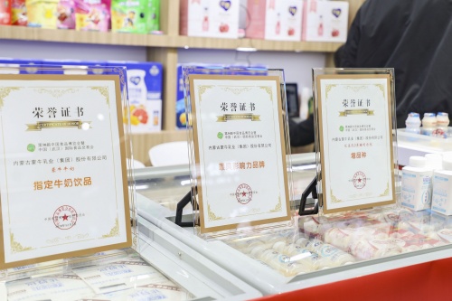 蒙牛堅持為消費(fèi)者奉上品質(zhì)好奶，成第30屆食博會指定牛奶飲品