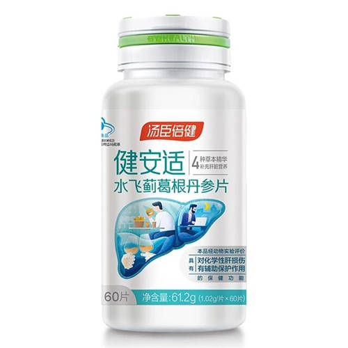 化學(xué)性肝損傷怎么辦？健安適水飛薊葛根丹參片可以幫到你