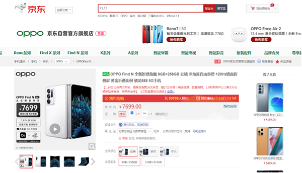 為什么年貨不能更實(shí)用點(diǎn)兒？京東電器年貨節(jié)“實(shí)用新年貨”了解一下