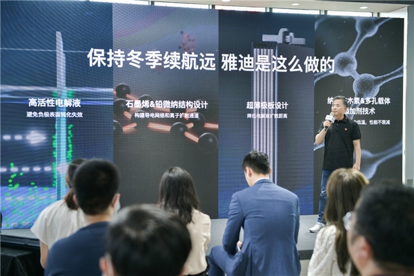 挑戰(zhàn)不可能，雅迪石墨烯電池讓電動車在冬天也能疾馳如飛