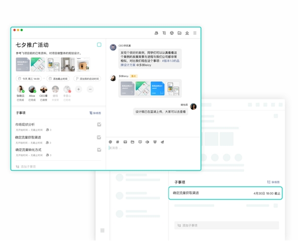 六個(gè)小技巧，幫你做好任務(wù)管理，打敗拖延癥！