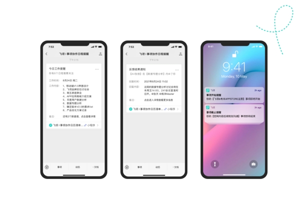 六個(gè)小技巧，幫你做好任務(wù)管理，打敗拖延癥！