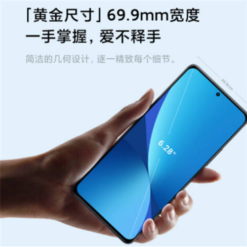 顏值高配置強(qiáng)，年底換機(jī)小米12、iQOO 9值得入手