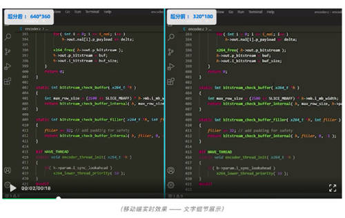 ZEGO即構(gòu)科技發(fā)布移動(dòng)端實(shí)時(shí)超分辨率技術(shù)，迭代視覺(jué)新體驗(yàn)