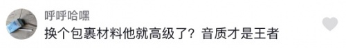 陶瓷耳機(jī)到底是不是智商稅？試試這款ROtt KRON樂(lè)曠陶瓷耳機(jī)就知道了