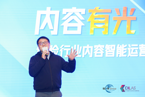 易有料CEO代洋受邀參加2022保險數(shù)字化領(lǐng)航年會，用內(nèi)容賦能保險業(yè)的持續(xù)增長