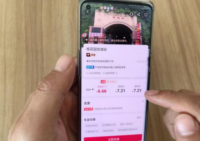 團(tuán)油用戶故事：誰說對(duì)弈平凡的不是英雄？