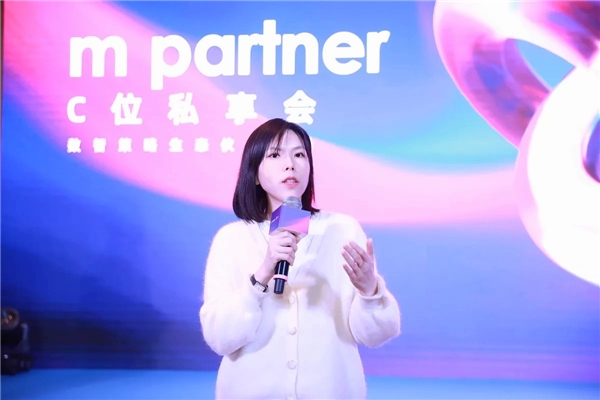 阿里媽媽達(dá)摩盤(pán)提出“全域數(shù)智經(jīng)營(yíng)力解決方案”，推動(dòng)數(shù)智生態(tài)共贏長(zhǎng)期經(jīng)營(yíng)