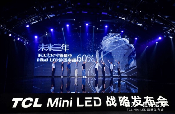 再次問鼎第一！TCL 98英寸電視線下銷量占比超50%！