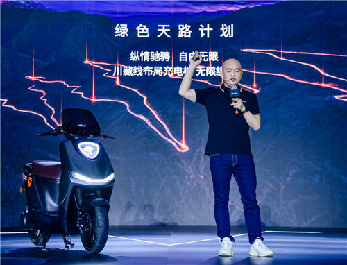 6990 元至 19800元，雅迪高端 VFLY 系列電動(dòng)車發(fā)布