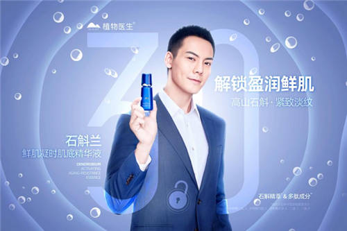 會(huì)員整體喜好度達(dá)97%！這款抗老精華為何能做到如此？