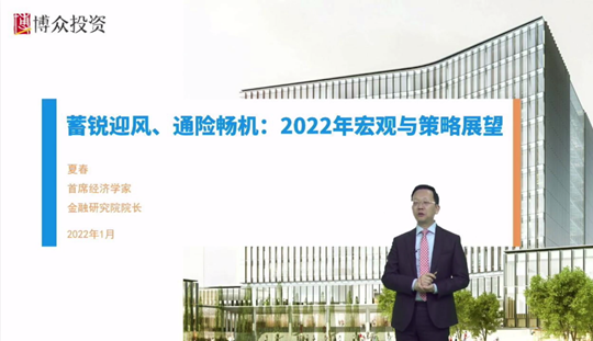 近4萬(wàn)人觀看，博眾股市投資年會(huì)圓滿收官