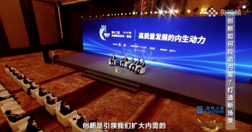 蒙?？偛帽R敏放做客《對話》節(jié)目 探討“高質(zhì)量發(fā)展的內(nèi)生動力”