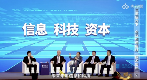 蒙?？偛帽R敏放做客《對話》節(jié)目 探討“高質(zhì)量發(fā)展的內(nèi)生動力”