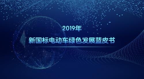 綠色出行構建和諧環(huán)境，雅迪集團點亮低碳生活