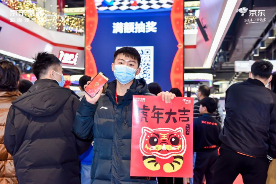 合肥人尋找的年味在這里！京東超體年貨大街火爆開市