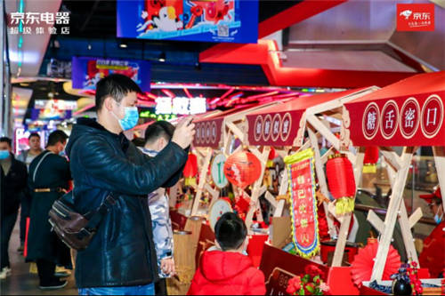京東超體重慶店年貨大街熱鬧開市！邀請山城青年解鎖濃濃新年味