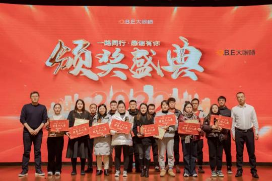 喜訊！2022滁州大眼橙“蓄勢而發(fā) 橙就未來”主題年會成功舉辦！