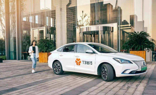 頂象助力T3出行，為乘客提供安心智慧的用車服務