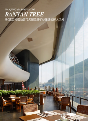 金螳螂精心打造南京園博園悅榕莊酒店，匠心品質(zhì)
