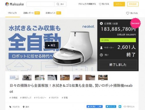 宜寶Q11:一款貫徹集?？萍肌皠?chuàng)新”理念的掃地機(jī)器人