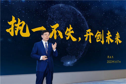 海爾集團董事局主席周云杰：執(zhí)一不失，開創(chuàng)未來