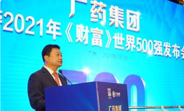廣藥集團(tuán)李楚源公開表態(tài)，時(shí)隔12年極有可能重返中超賽場(chǎng)