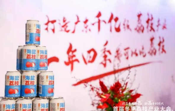 廣藥集團(tuán)李楚源公開表態(tài)，時(shí)隔12年極有可能重返中超賽場(chǎng)