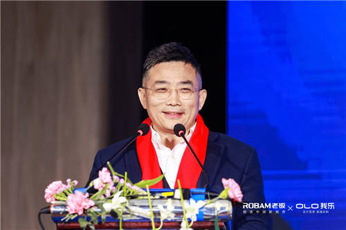 我樂家居和老板電器簽訂戰(zhàn)略合作協(xié)議，共同打造中國新廚房