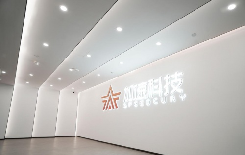 官宣！加速科技與思特威聯(lián)合開(kāi)發(fā)高速圖像采集測(cè)試系統(tǒng)！