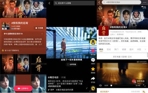 被人民網(wǎng)點贊的《后背》憑什么？