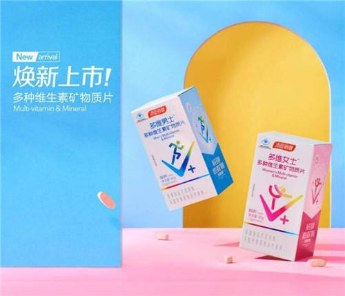 常常熬夜?fàn)I養(yǎng)需補(bǔ)足，多種維生素片哪個好