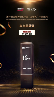 高端化，全球化持續(xù)發(fā)力！雅迪集團(tuán)獲權(quán)威財(cái)經(jīng)媒體點(diǎn)贊
