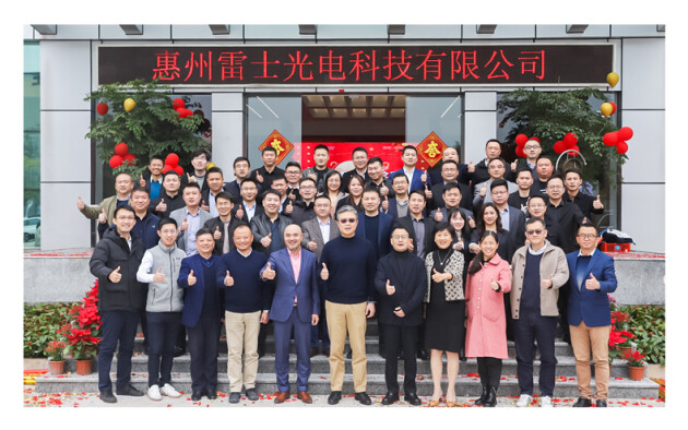 雷士照明總部煥然一新的辦公樓迎來了雷士家人的進駐