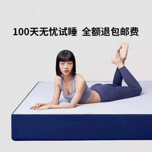 趣睡科技推出100天免費(fèi)試睡床墊，小米有品開(kāi)售