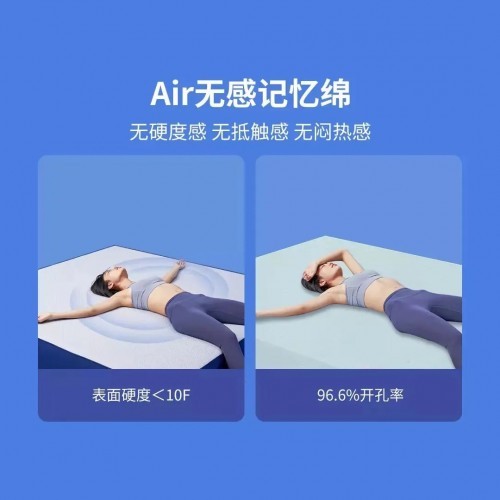 趣睡科技推出100天免費(fèi)試睡床墊，小米有品開(kāi)售