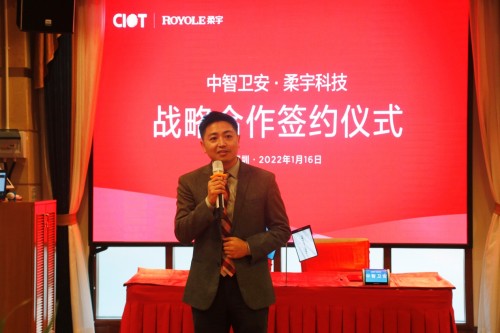 中智衛(wèi)安與柔宇科技正式簽署戰(zhàn)略合作協(xié)議 強強聯(lián)合推動機器人產業(yè)創(chuàng)新發(fā)展