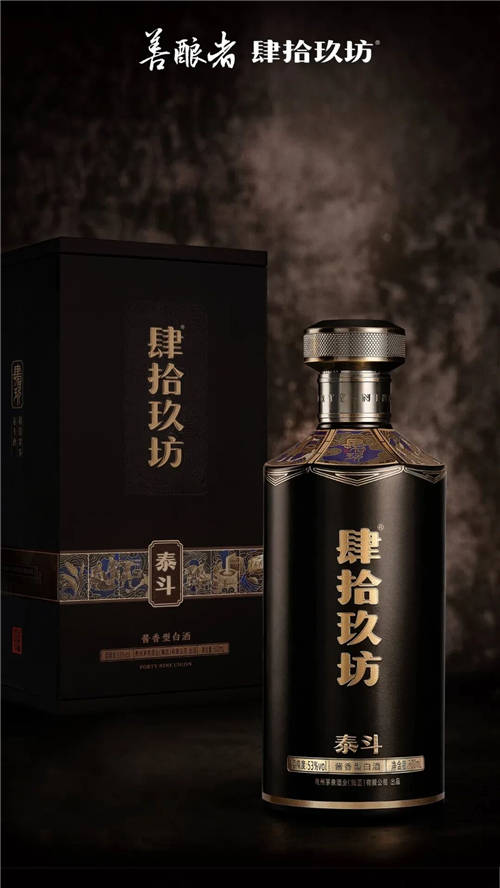 肆拾玖坊的“中生代”，擊穿了誰？