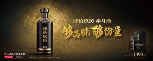 肆拾玖坊的“中生代”，擊穿了誰？