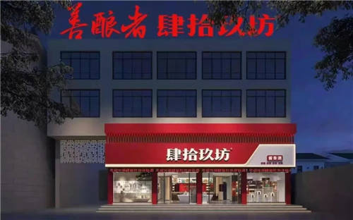 肆拾玖坊的“中生代”，擊穿了誰？