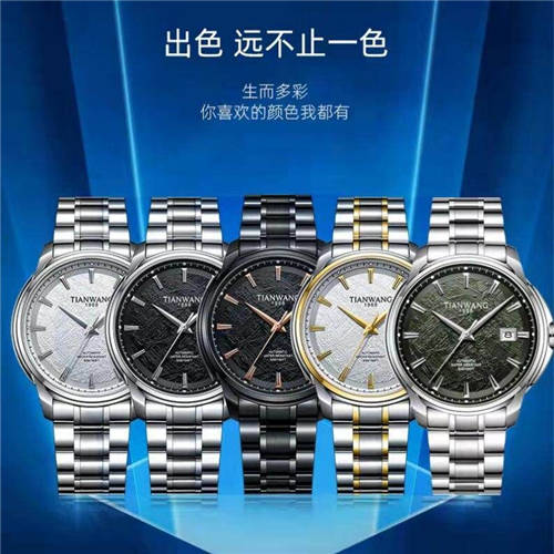 天王表官網(wǎng)精品介紹之備受關(guān)注的征服者系列腕表