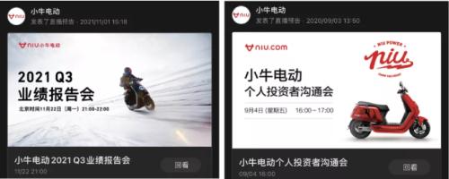 富途投資者關(guān)系：個(gè)人投資者走上C位，傳統(tǒng)IR如何數(shù)字化轉(zhuǎn)型？
