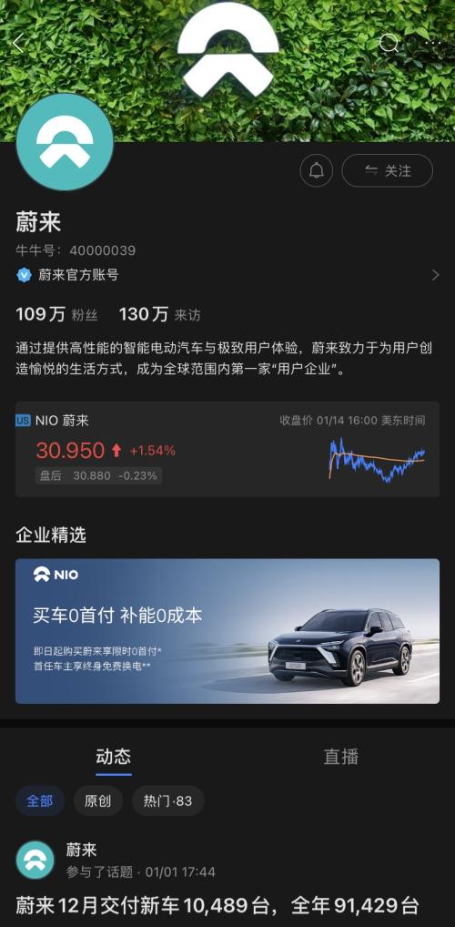 富途投資者關(guān)系：個(gè)人投資者走上C位，傳統(tǒng)IR如何數(shù)字化轉(zhuǎn)型？