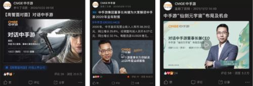 富途投資者關(guān)系：個(gè)人投資者走上C位，傳統(tǒng)IR如何數(shù)字化轉(zhuǎn)型？