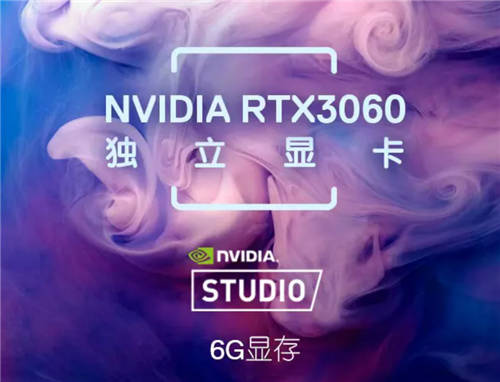 如何選擇性價比高的筆記本電腦？英特爾11代i7處理器更給力！